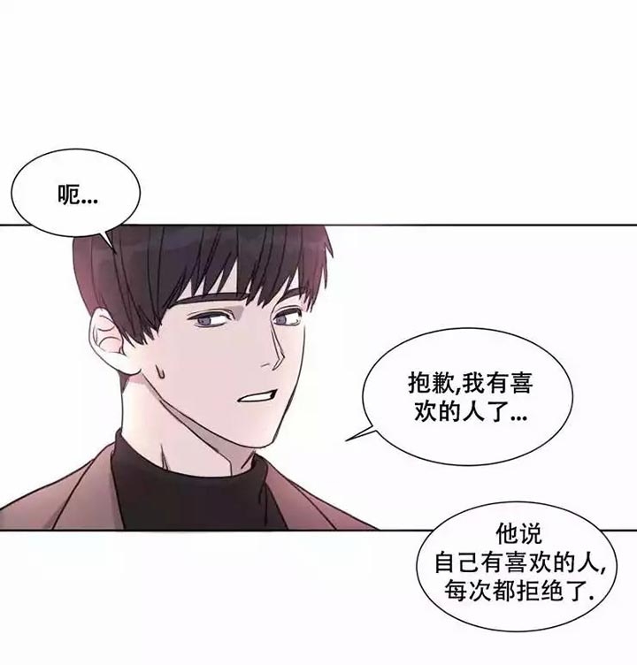 《请接受契约恋爱吧》漫画最新章节第1话免费下拉式在线观看章节第【11】张图片