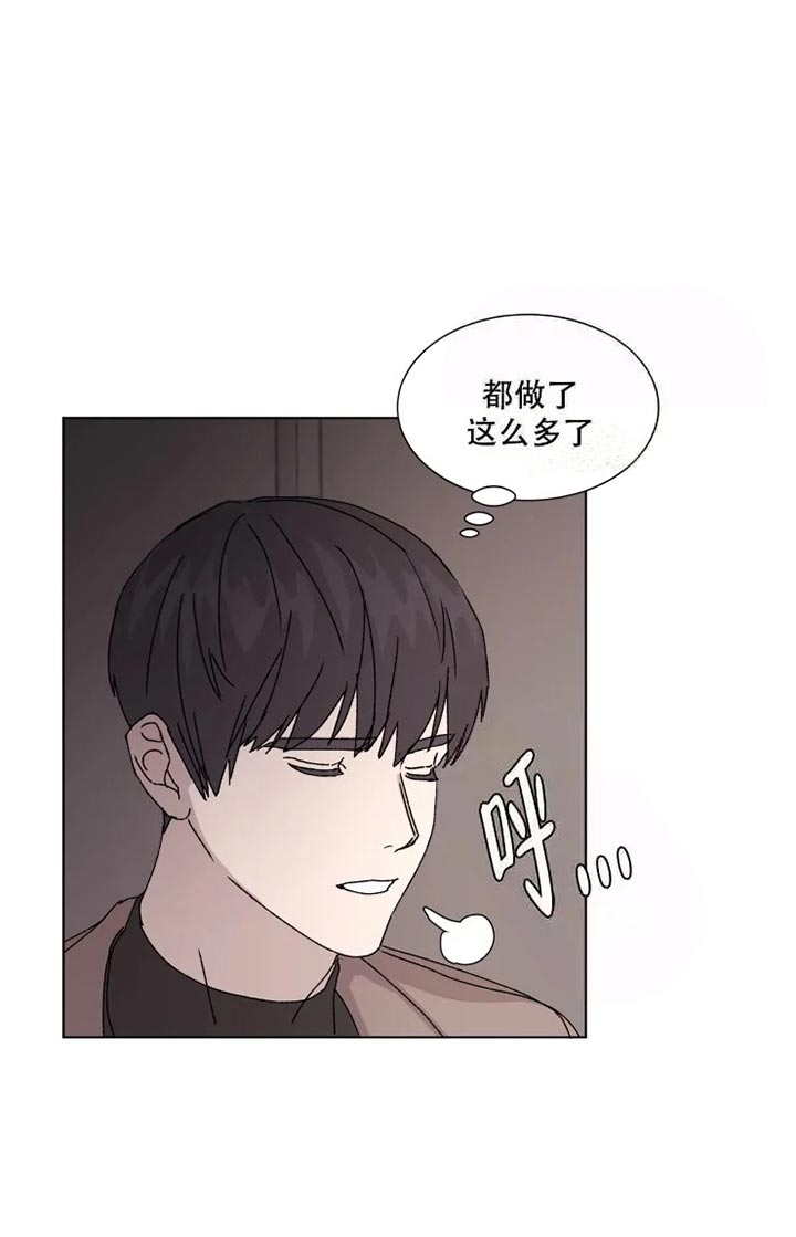 《请接受契约恋爱吧》漫画最新章节第7话免费下拉式在线观看章节第【9】张图片