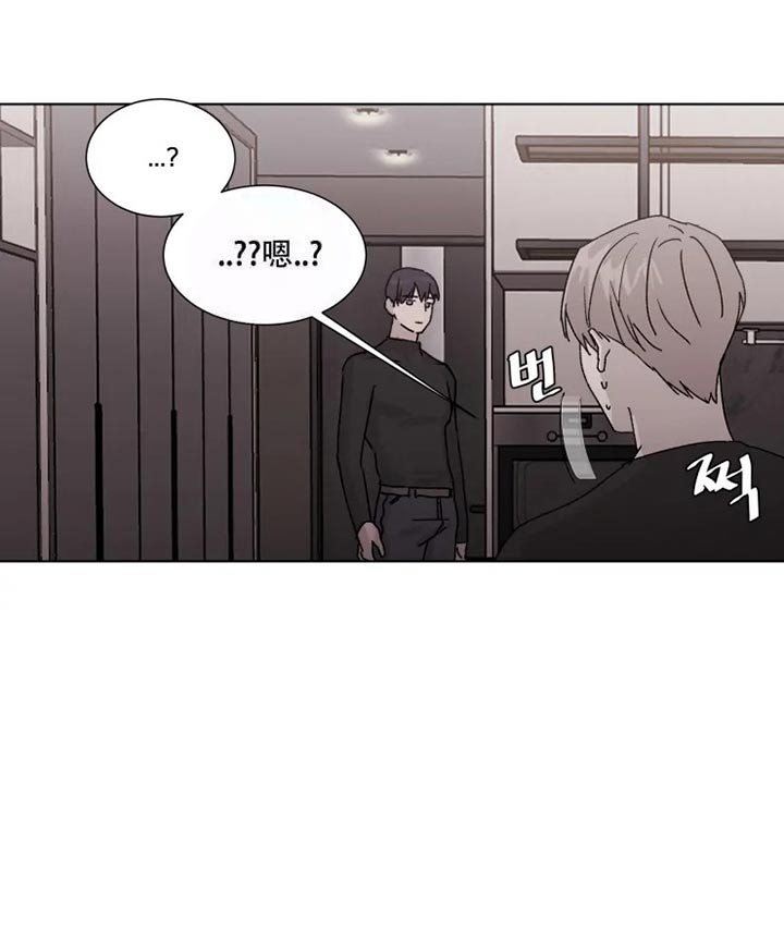 《请接受契约恋爱吧》漫画最新章节第8话免费下拉式在线观看章节第【12】张图片