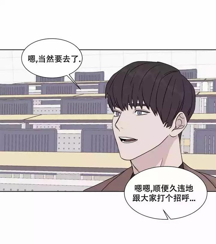 《请接受契约恋爱吧》漫画最新章节第1话免费下拉式在线观看章节第【6】张图片