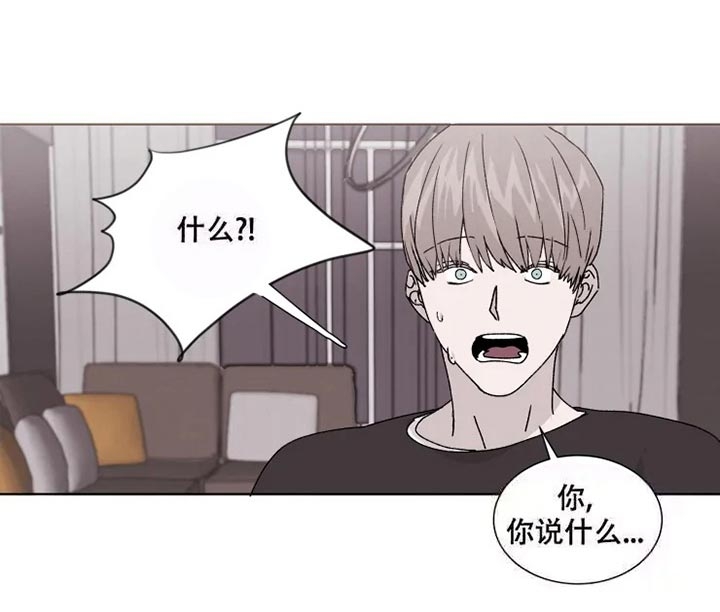 《请接受契约恋爱吧》漫画最新章节第7话免费下拉式在线观看章节第【14】张图片