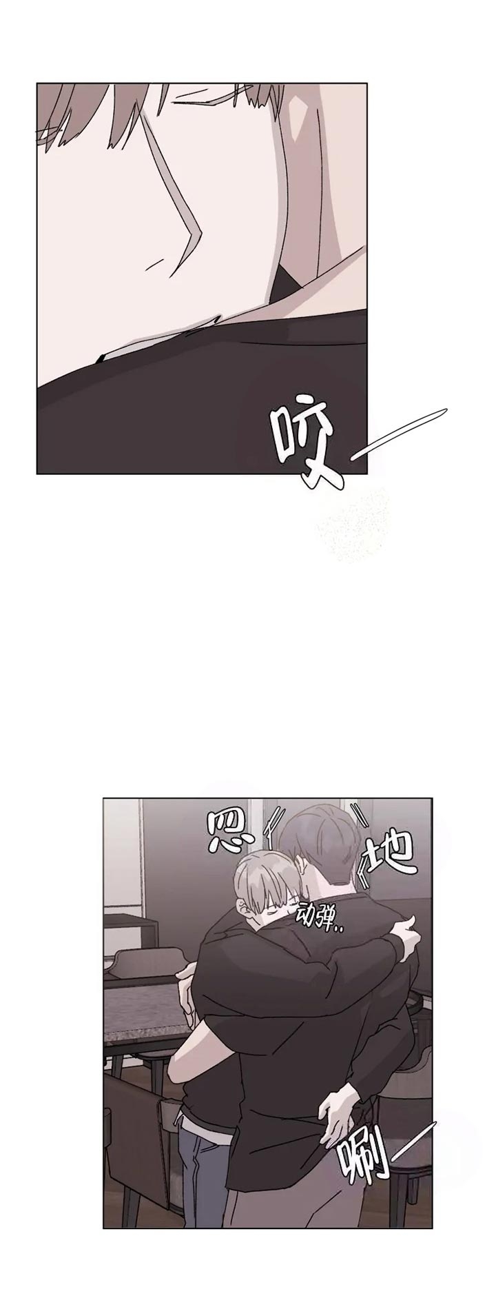 《请接受契约恋爱吧》漫画最新章节第9话免费下拉式在线观看章节第【12】张图片