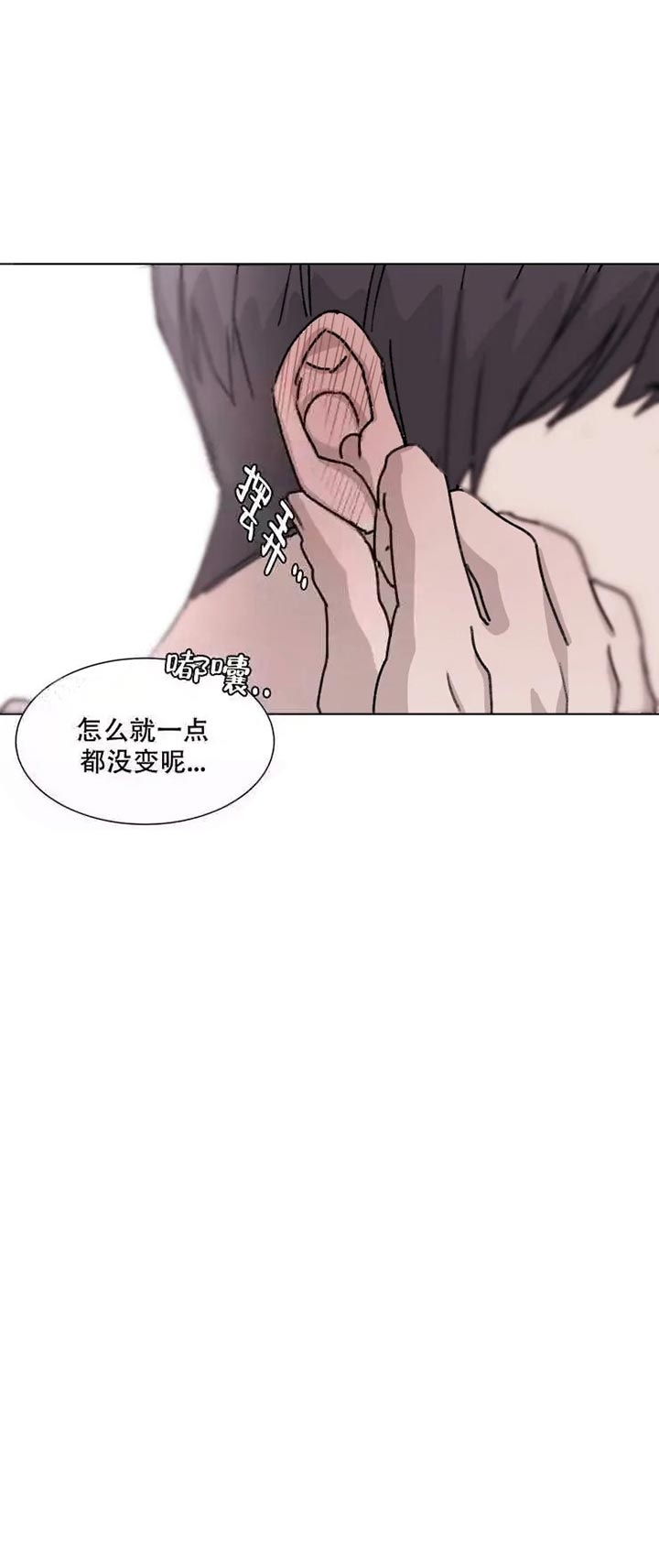 《请接受契约恋爱吧》漫画最新章节第7话免费下拉式在线观看章节第【11】张图片