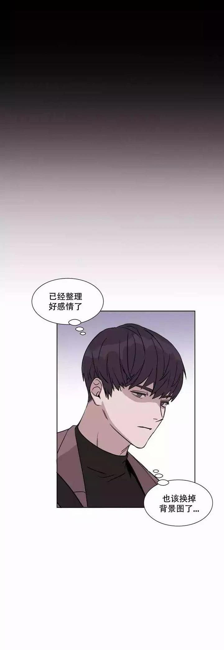 《请接受契约恋爱吧》漫画最新章节第1话免费下拉式在线观看章节第【19】张图片