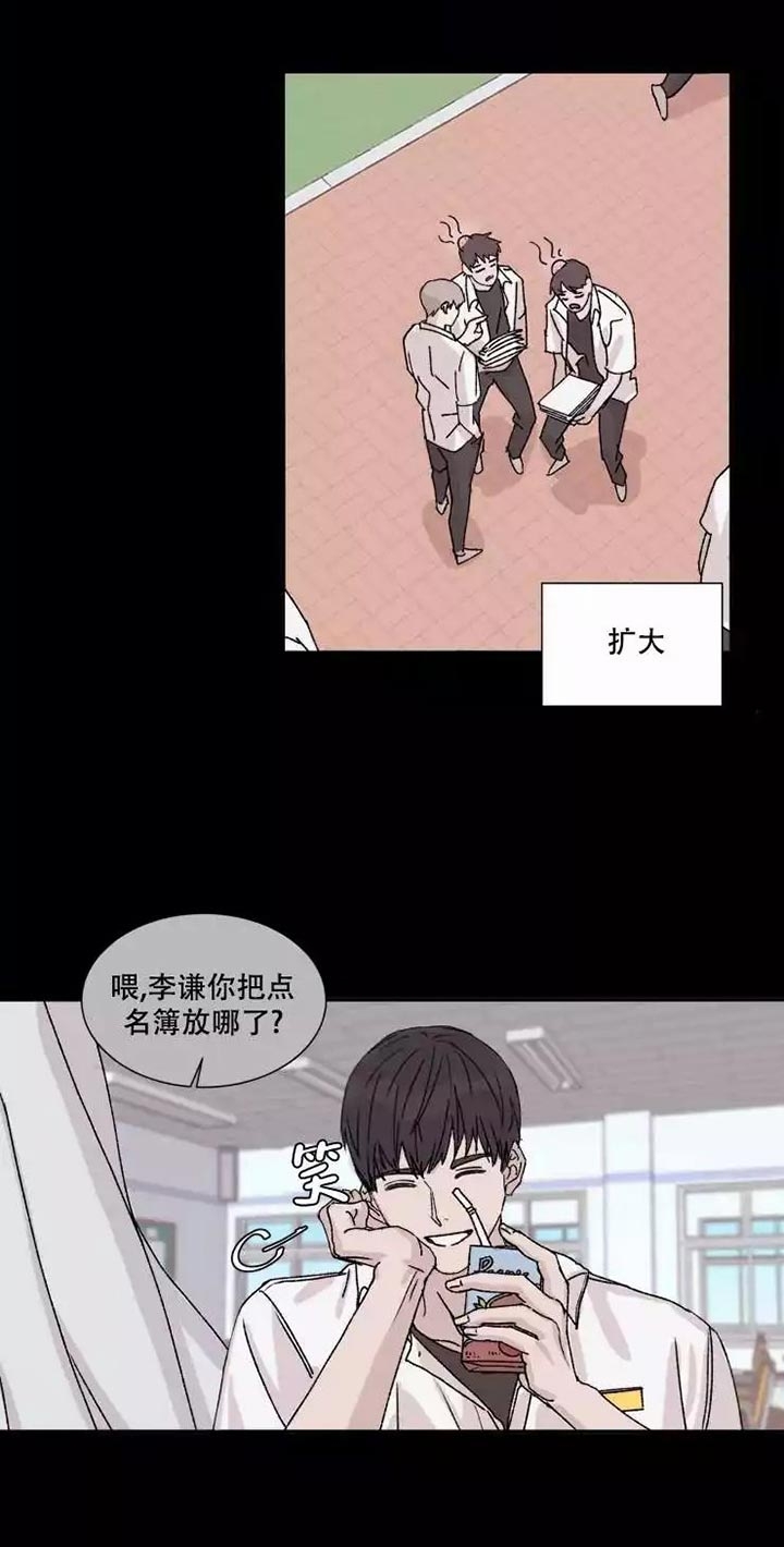 《请接受契约恋爱吧》漫画最新章节第3话免费下拉式在线观看章节第【6】张图片