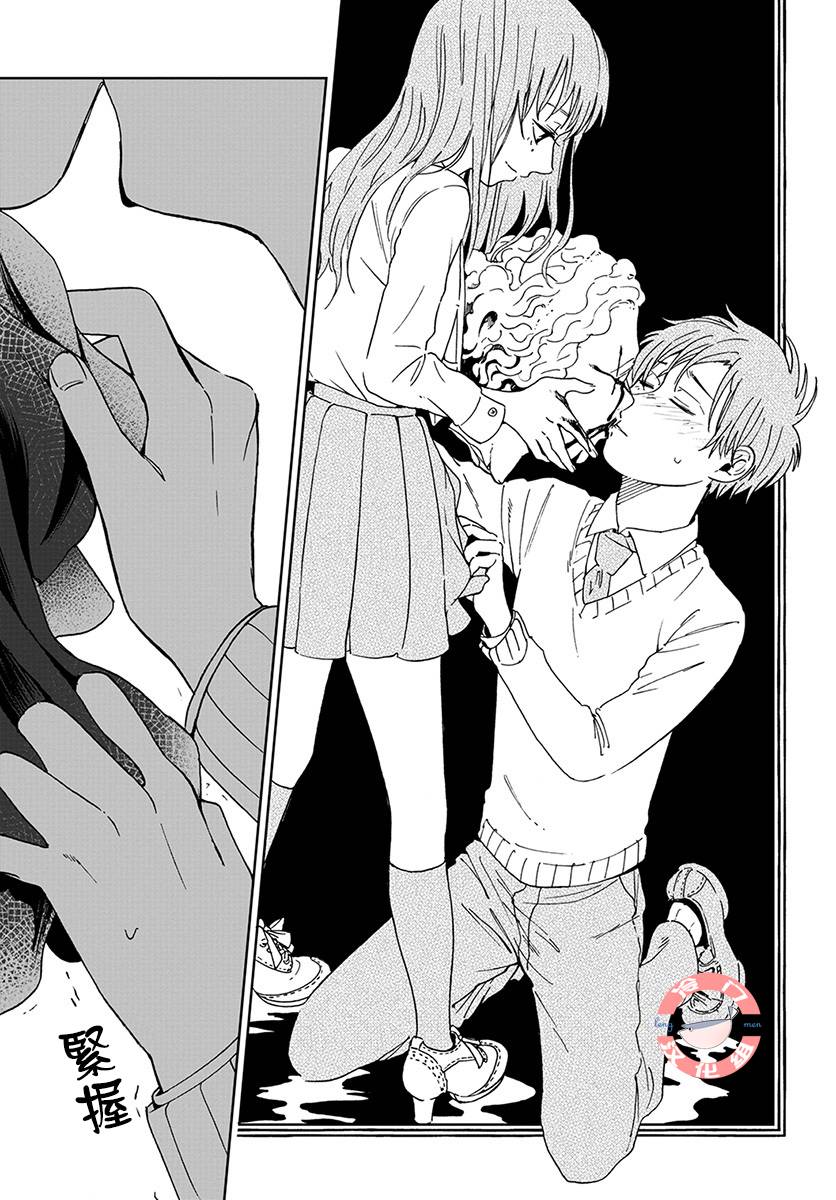 《放课后的莎乐美》漫画最新章节第1话免费下拉式在线观看章节第【57】张图片