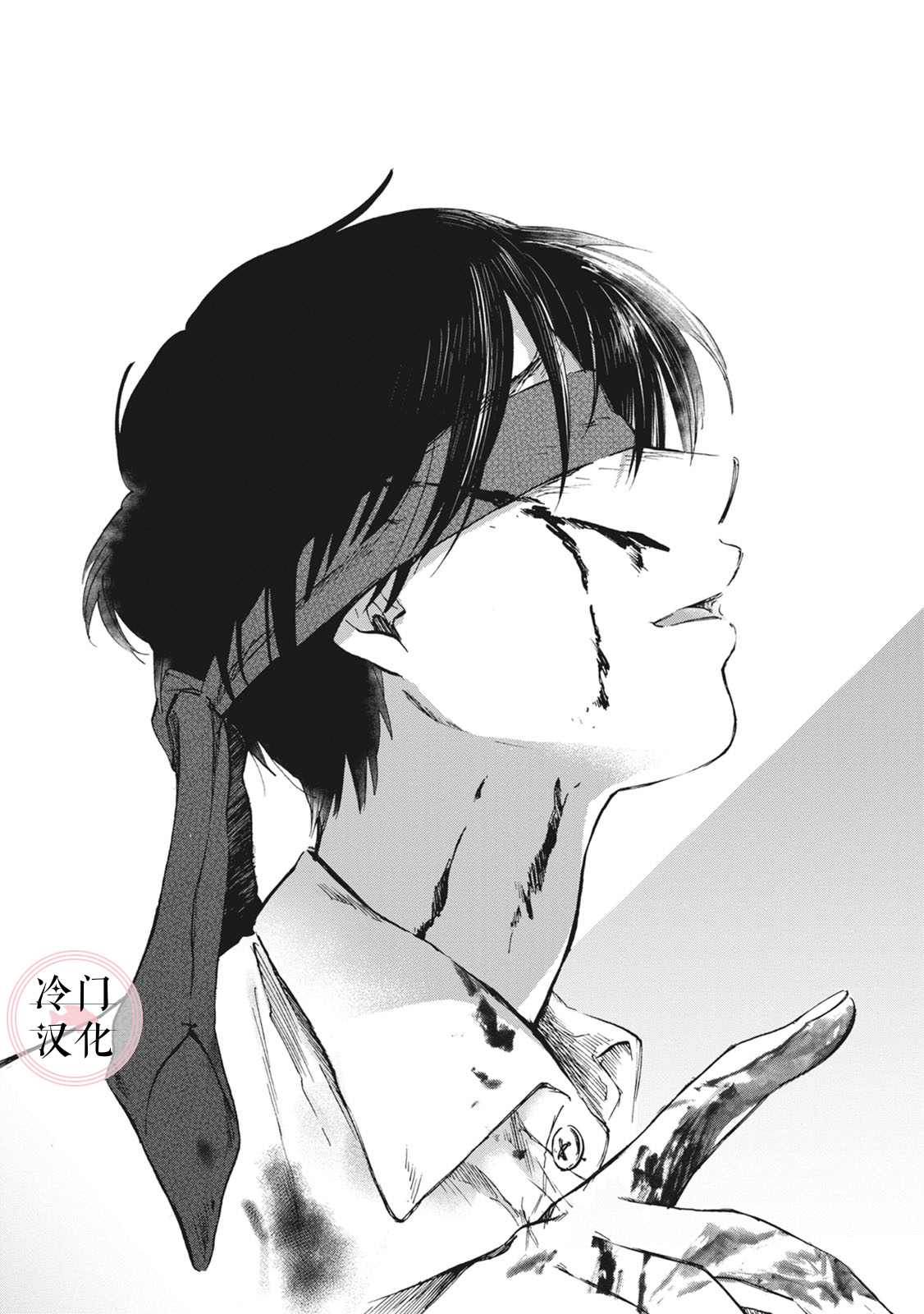 《放课后的莎乐美》漫画最新章节第6话免费下拉式在线观看章节第【21】张图片