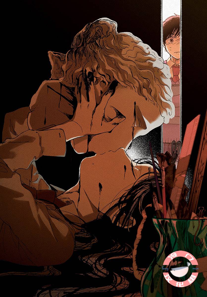 《放课后的莎乐美》漫画最新章节第1话免费下拉式在线观看章节第【2】张图片