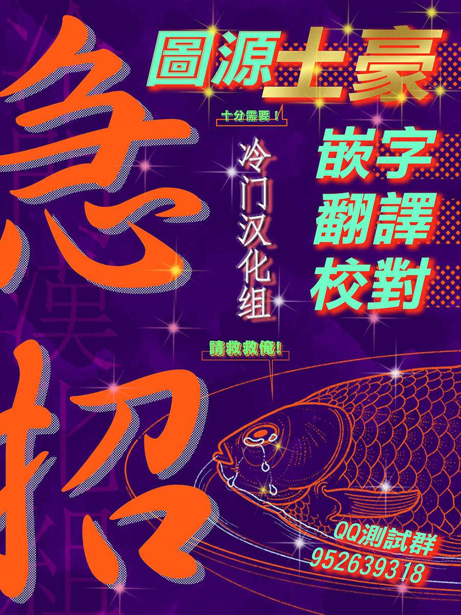 《放课后的莎乐美》漫画最新章节第1话免费下拉式在线观看章节第【64】张图片