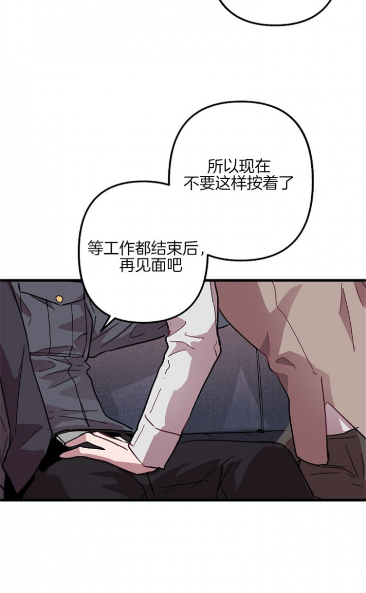 《大贤洗衣店》漫画最新章节第20话免费下拉式在线观看章节第【7】张图片