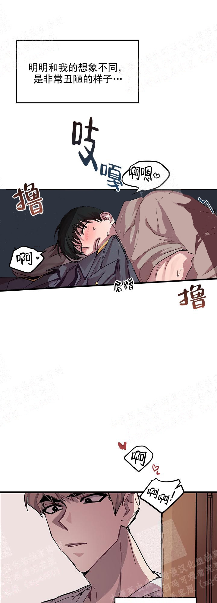 《大贤洗衣店》漫画最新章节第3话免费下拉式在线观看章节第【1】张图片