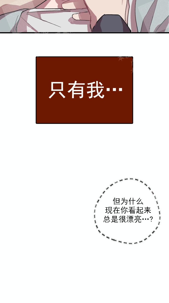 《大贤洗衣店》漫画最新章节第9话免费下拉式在线观看章节第【9】张图片