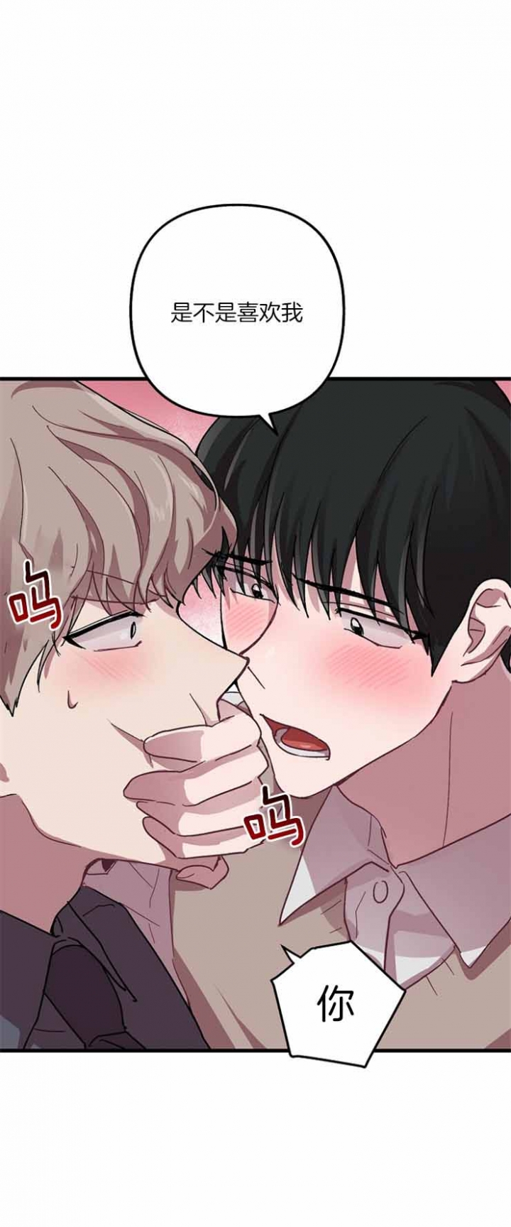 《大贤洗衣店》漫画最新章节第18话免费下拉式在线观看章节第【20】张图片