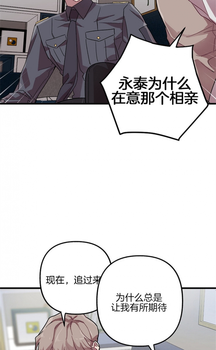 《大贤洗衣店》漫画最新章节第18话免费下拉式在线观看章节第【14】张图片