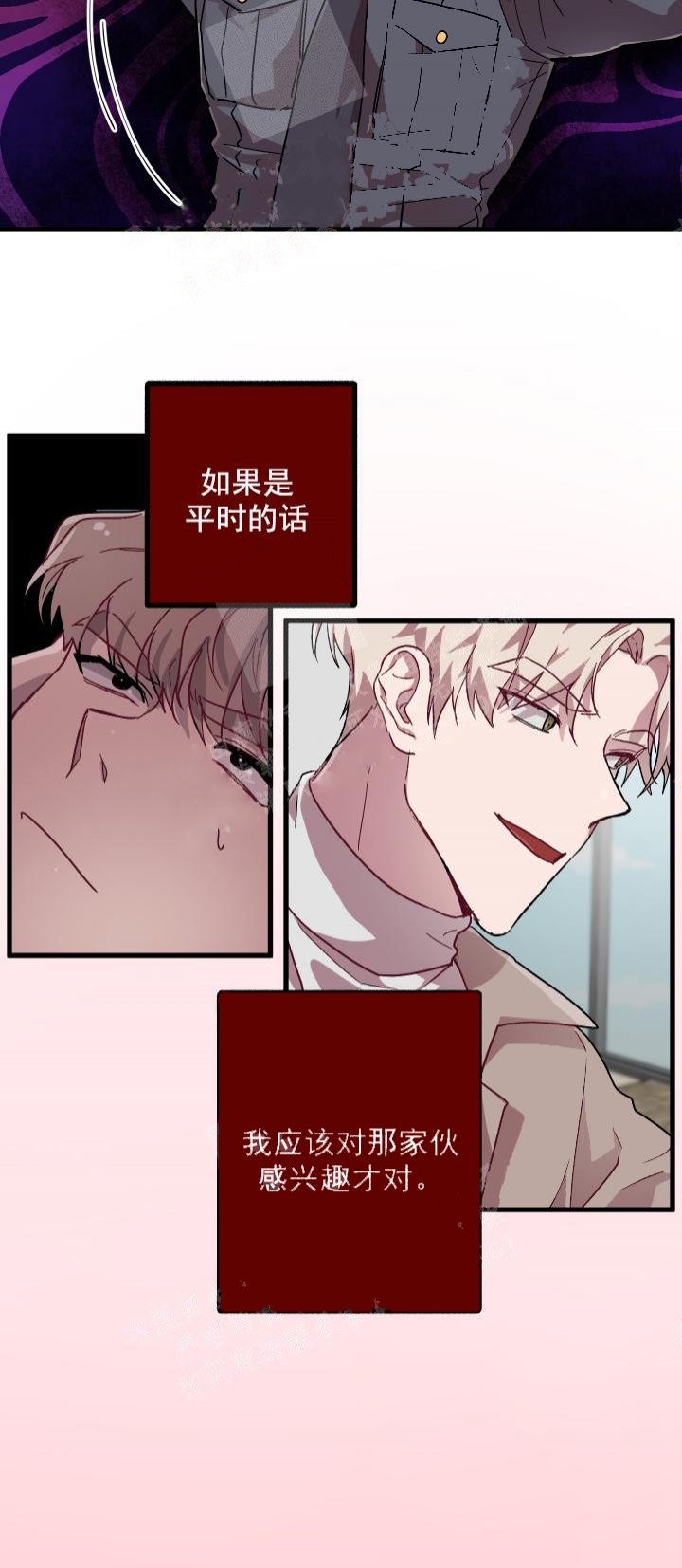 《大贤洗衣店》漫画最新章节第16话免费下拉式在线观看章节第【2】张图片