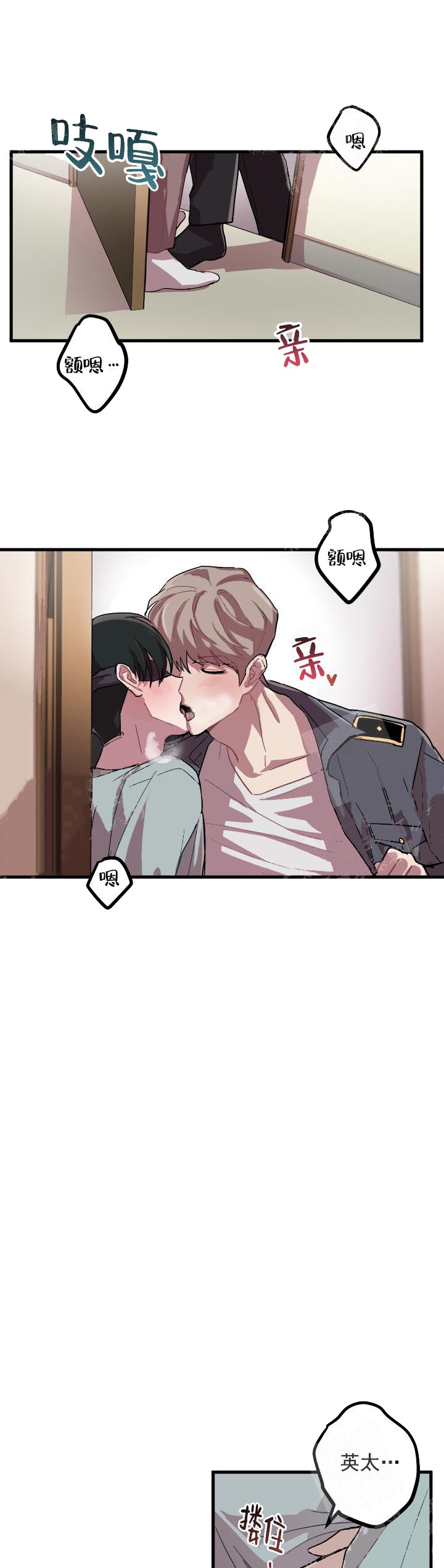 《大贤洗衣店》漫画最新章节第9话免费下拉式在线观看章节第【10】张图片