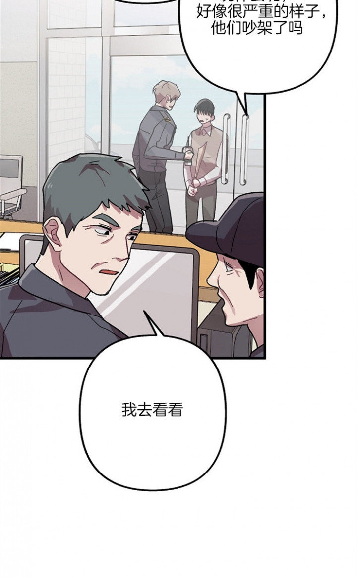 《大贤洗衣店》漫画最新章节第18话免费下拉式在线观看章节第【4】张图片