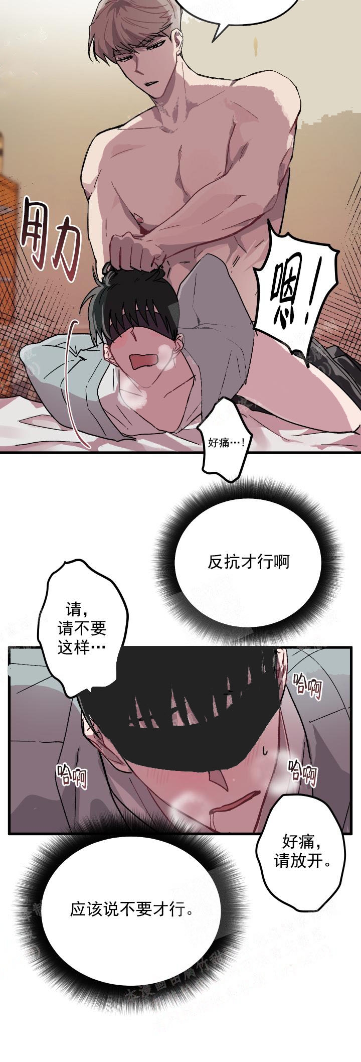 《大贤洗衣店》漫画最新章节第10话免费下拉式在线观看章节第【8】张图片