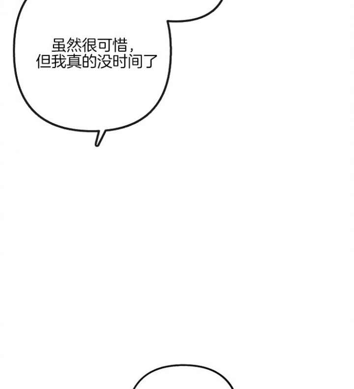 《大贤洗衣店》漫画最新章节第20话免费下拉式在线观看章节第【13】张图片