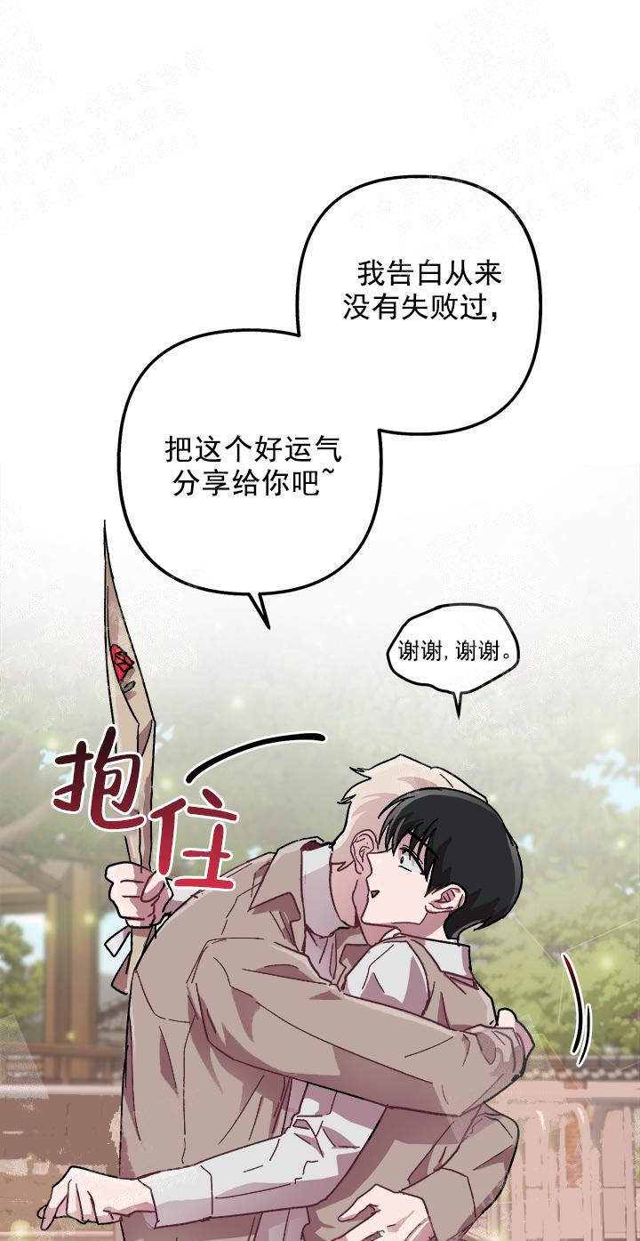 《大贤洗衣店》漫画最新章节第17话免费下拉式在线观看章节第【7】张图片