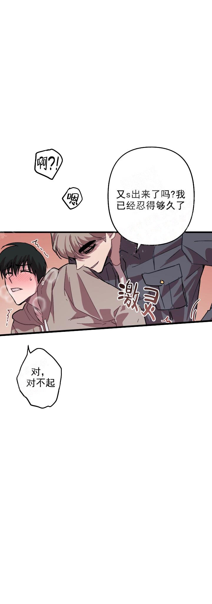 《大贤洗衣店》漫画最新章节第5话免费下拉式在线观看章节第【8】张图片