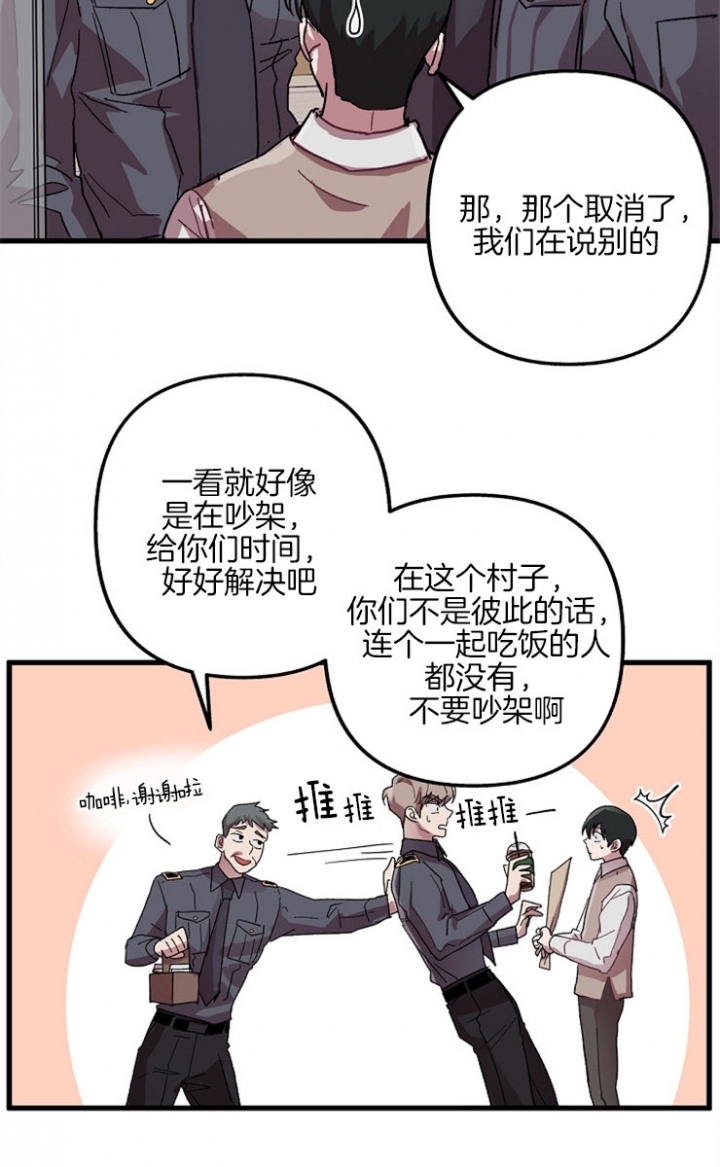 《大贤洗衣店》漫画最新章节第18话免费下拉式在线观看章节第【6】张图片