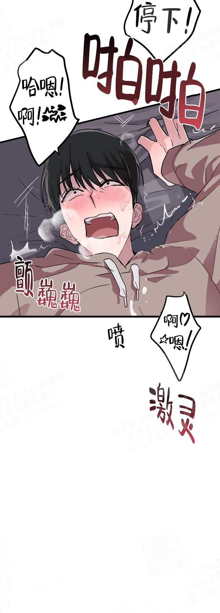 《大贤洗衣店》漫画最新章节第7话免费下拉式在线观看章节第【2】张图片