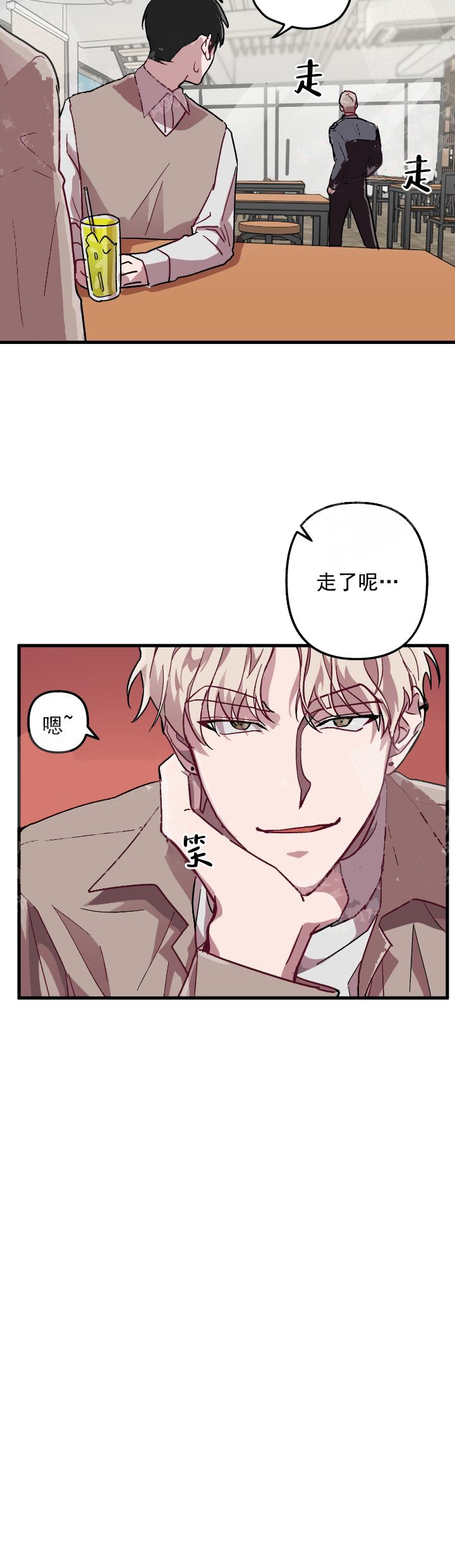 《大贤洗衣店》漫画最新章节第15话免费下拉式在线观看章节第【9】张图片