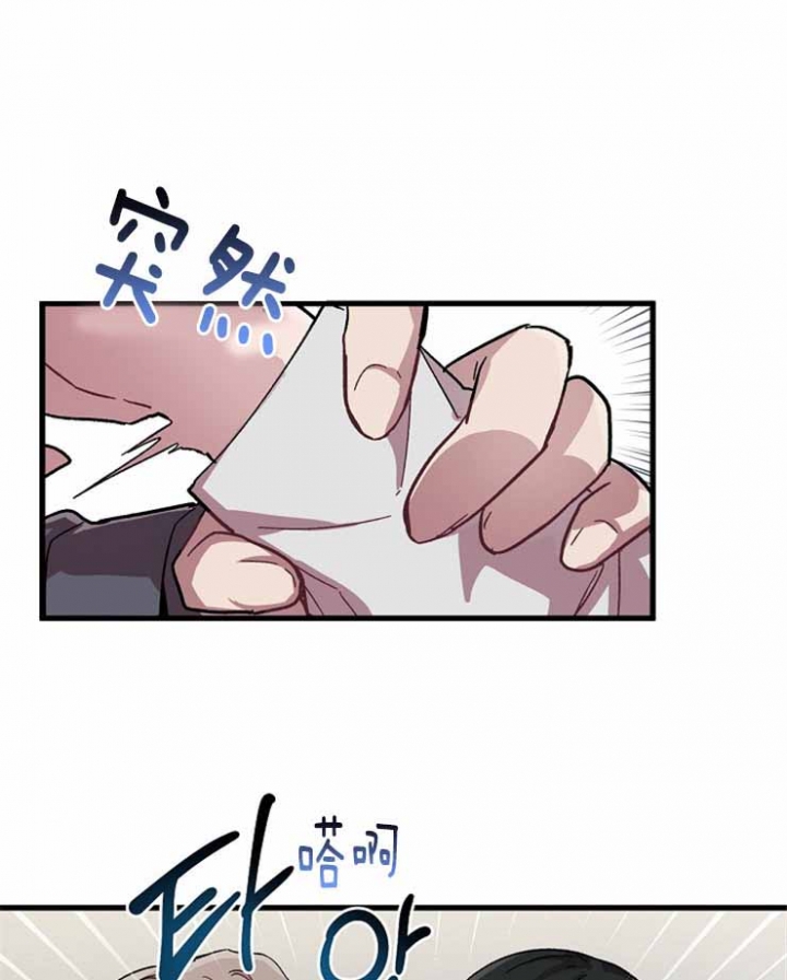《大贤洗衣店》漫画最新章节第19话免费下拉式在线观看章节第【1】张图片