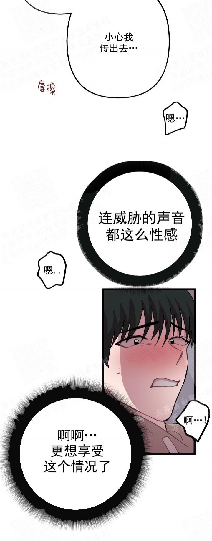 《大贤洗衣店》漫画最新章节第5话免费下拉式在线观看章节第【2】张图片