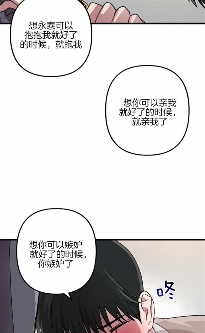 《大贤洗衣店》漫画最新章节第19话免费下拉式在线观看章节第【7】张图片