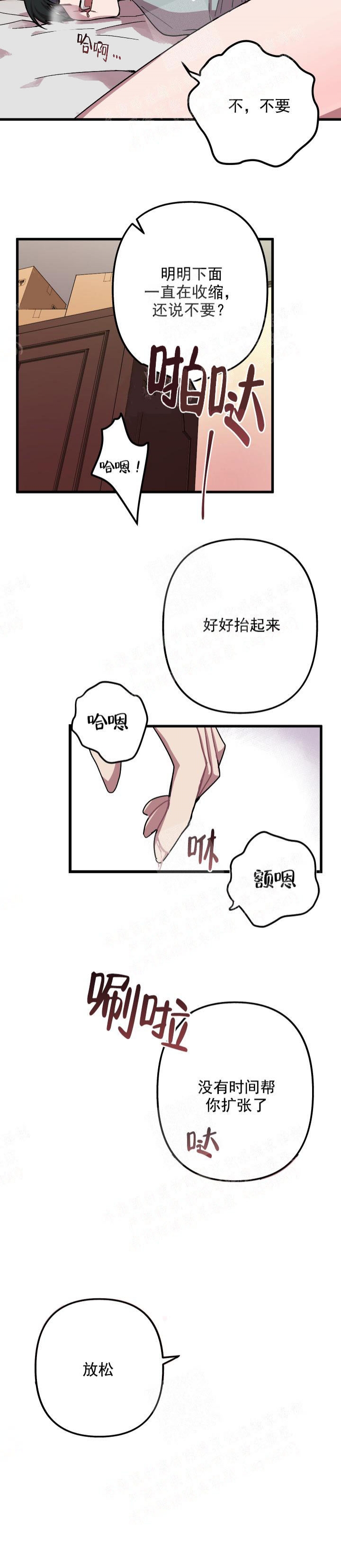 《大贤洗衣店》漫画最新章节第11话免费下拉式在线观看章节第【2】张图片