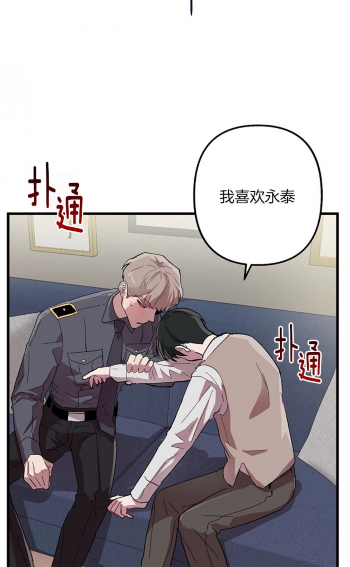《大贤洗衣店》漫画最新章节第19话免费下拉式在线观看章节第【4】张图片