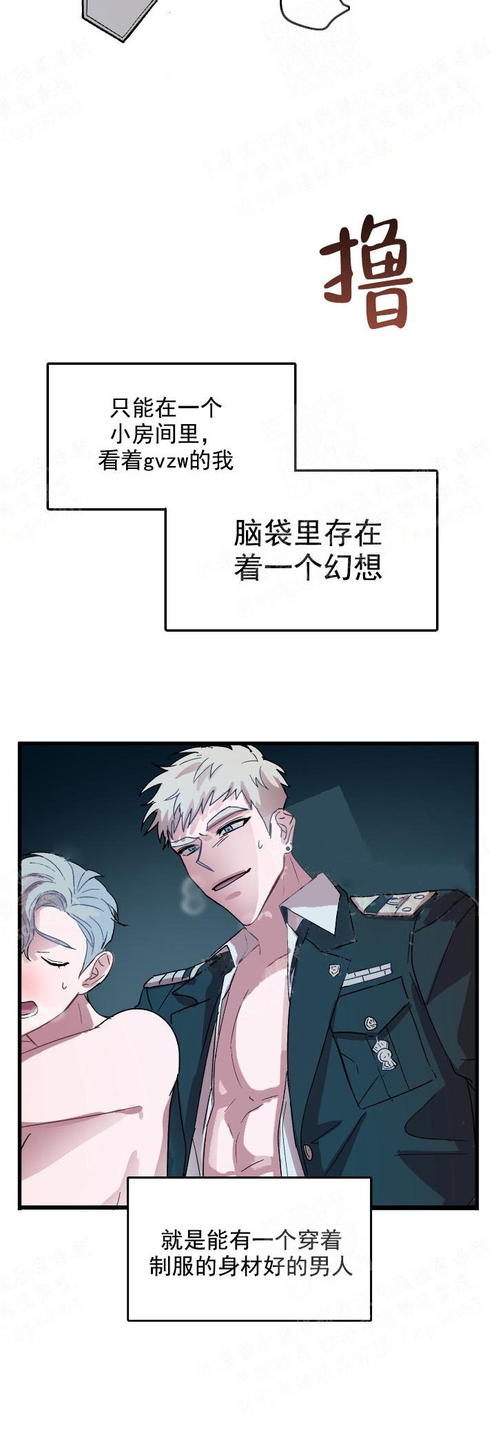 《大贤洗衣店》漫画最新章节第3话免费下拉式在线观看章节第【8】张图片