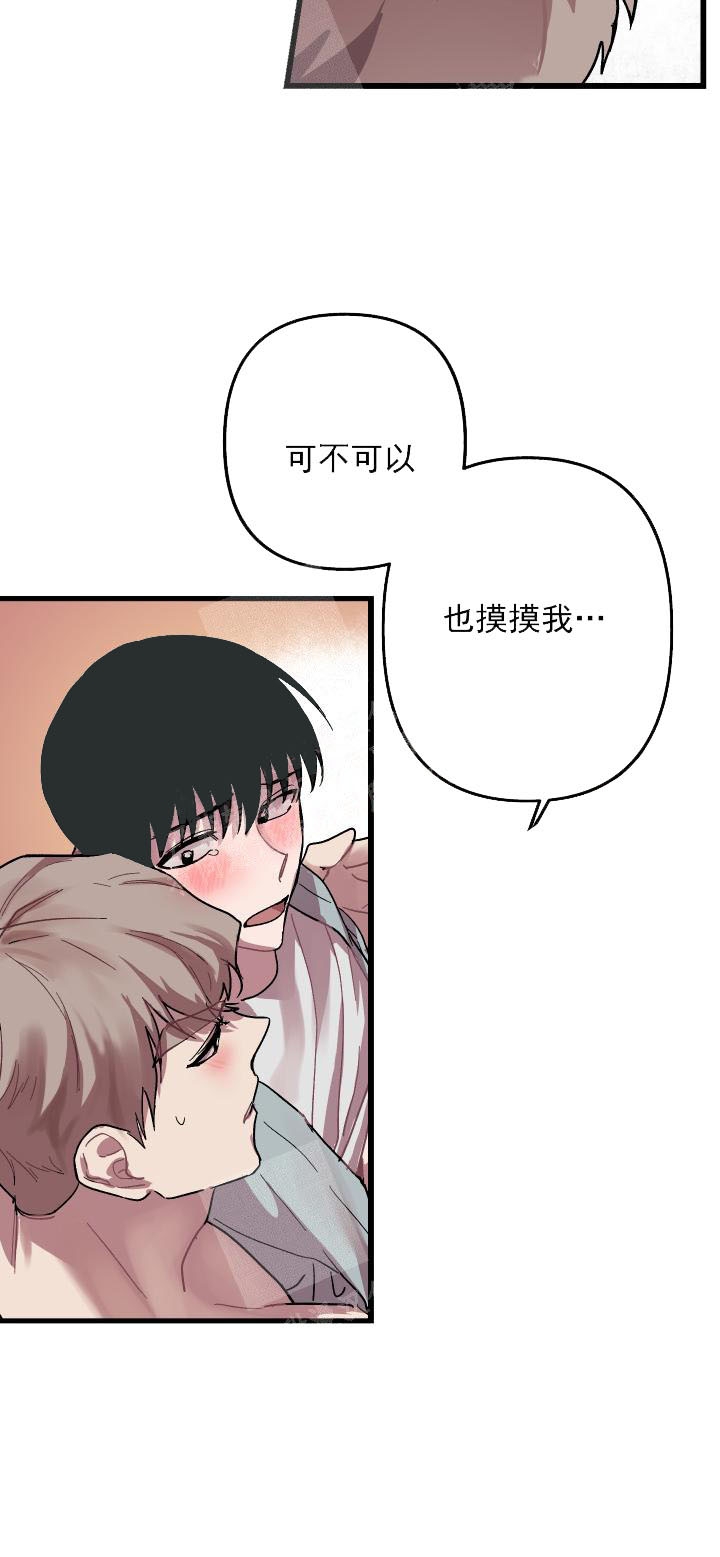 《大贤洗衣店》漫画最新章节第12话免费下拉式在线观看章节第【3】张图片