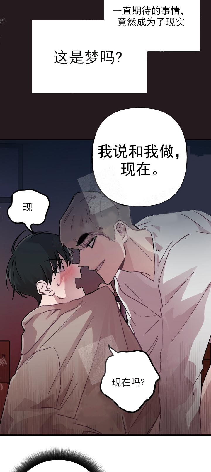 《大贤洗衣店》漫画最新章节第4话免费下拉式在线观看章节第【9】张图片