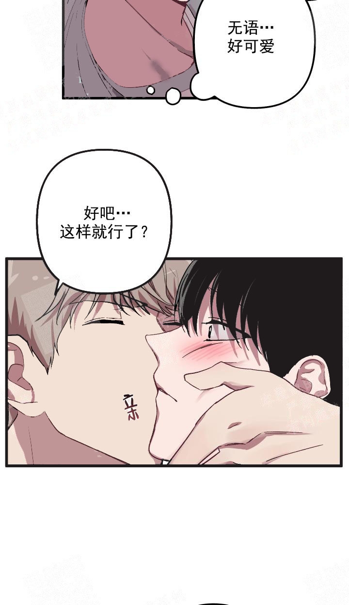 《大贤洗衣店》漫画最新章节第12话免费下拉式在线观看章节第【5】张图片