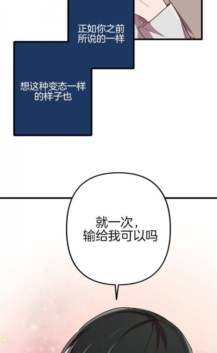 《大贤洗衣店》漫画最新章节第20话免费下拉式在线观看章节第【18】张图片