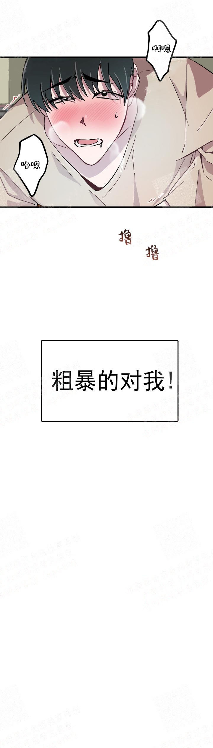 《大贤洗衣店》漫画最新章节第3话免费下拉式在线观看章节第【9】张图片