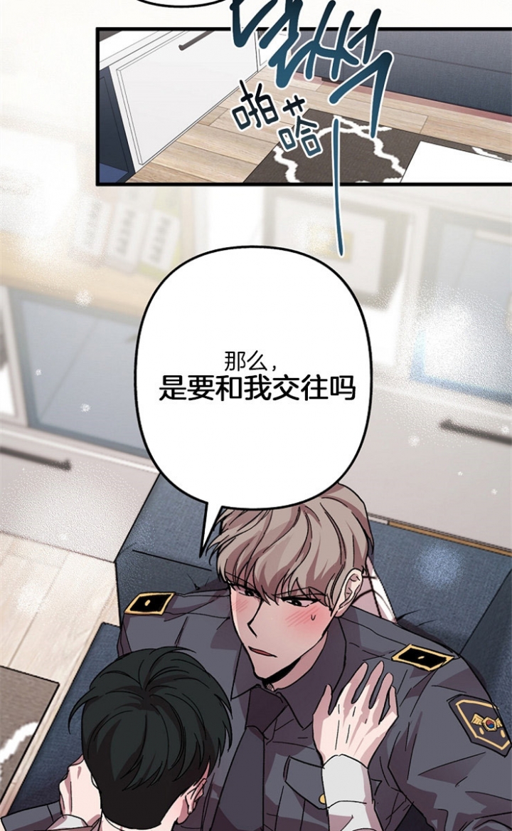 《大贤洗衣店》漫画最新章节第20话免费下拉式在线观看章节第【2】张图片
