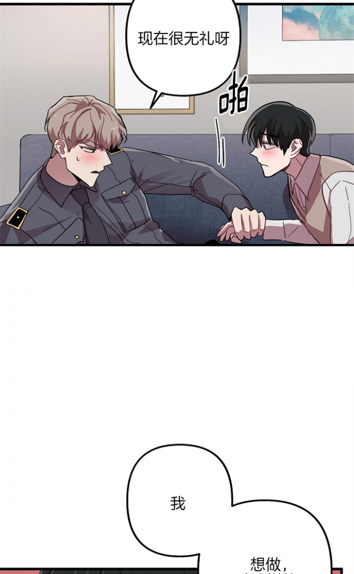 《大贤洗衣店》漫画最新章节第20话免费下拉式在线观看章节第【14】张图片