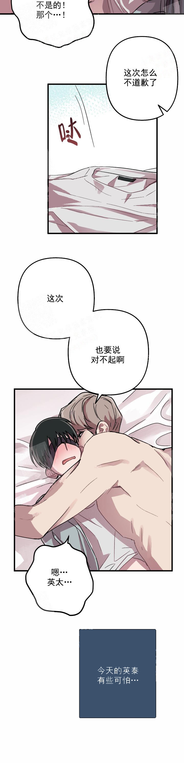 《大贤洗衣店》漫画最新章节第10话免费下拉式在线观看章节第【6】张图片