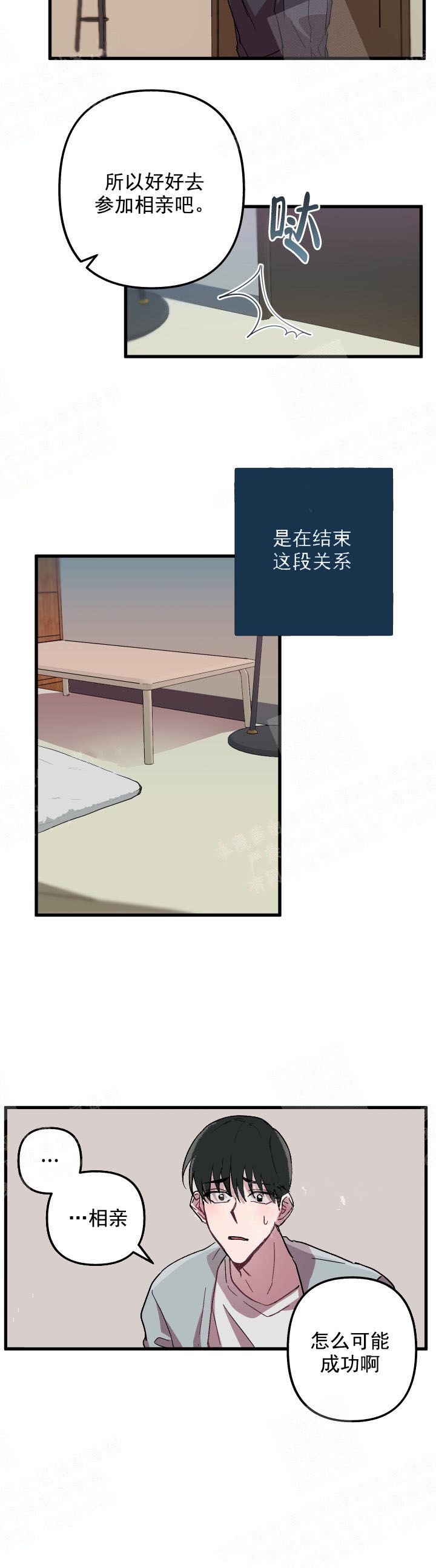 《大贤洗衣店》漫画最新章节第13话免费下拉式在线观看章节第【6】张图片