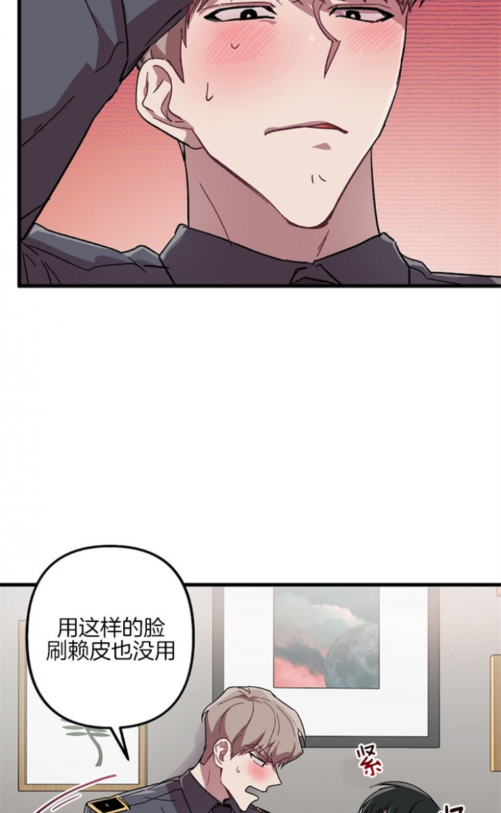 《大贤洗衣店》漫画最新章节第20话免费下拉式在线观看章节第【16】张图片