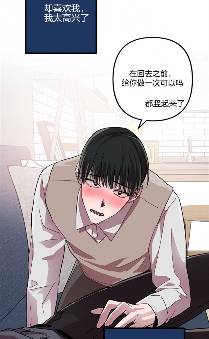 《大贤洗衣店》漫画最新章节第20话免费下拉式在线观看章节第【11】张图片