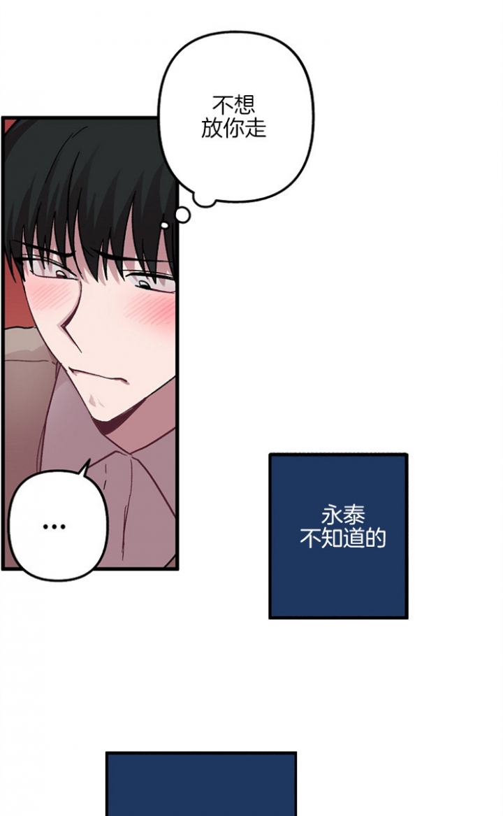 《大贤洗衣店》漫画最新章节第20话免费下拉式在线观看章节第【8】张图片