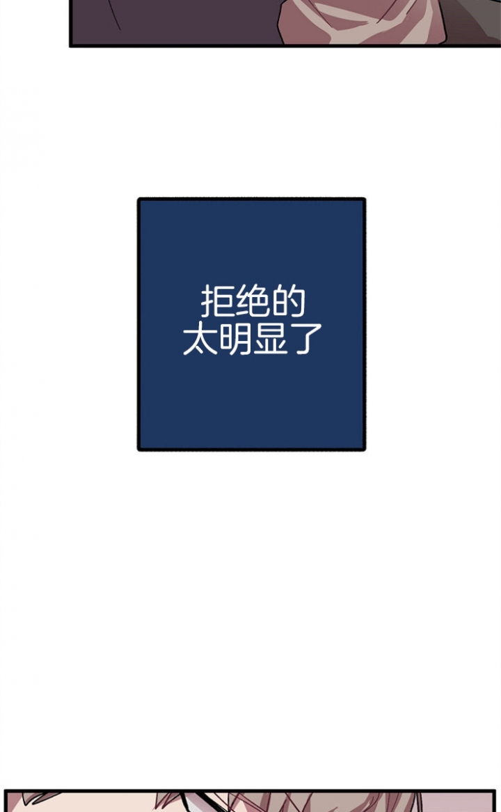 《大贤洗衣店》漫画最新章节第19话免费下拉式在线观看章节第【12】张图片