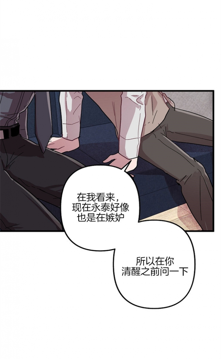 《大贤洗衣店》漫画最新章节第18话免费下拉式在线观看章节第【19】张图片