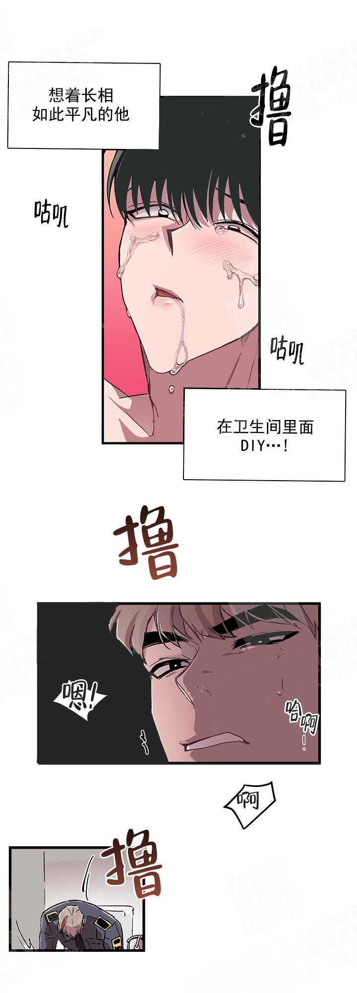 《大贤洗衣店》漫画最新章节第2话免费下拉式在线观看章节第【4】张图片