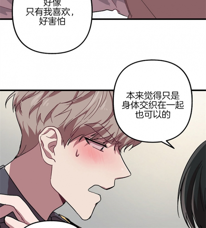 《大贤洗衣店》漫画最新章节第19话免费下拉式在线观看章节第【6】张图片